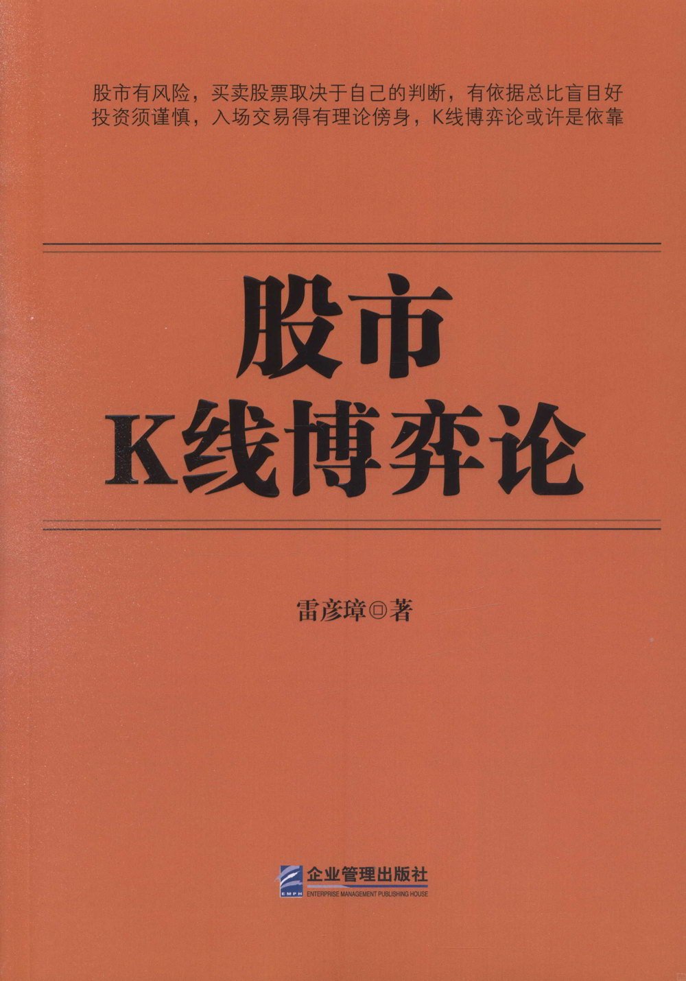 ebook 1733261552333
