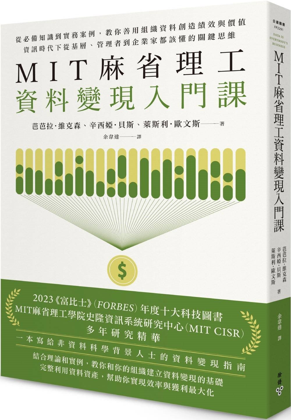 ebook 1733347931426