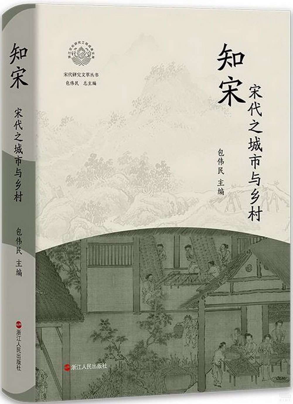 ebook 1733365959696