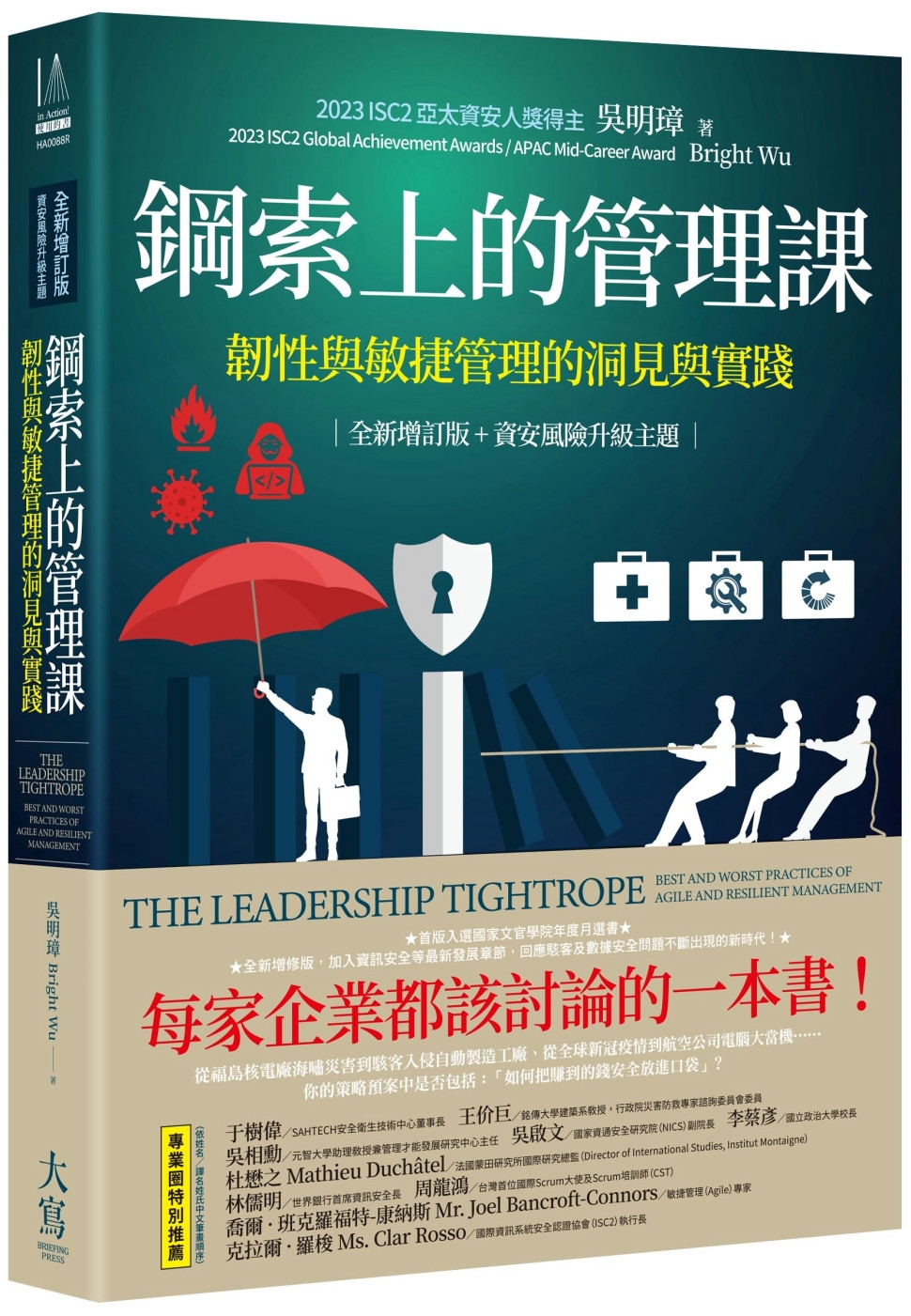 ebook 1733434272835