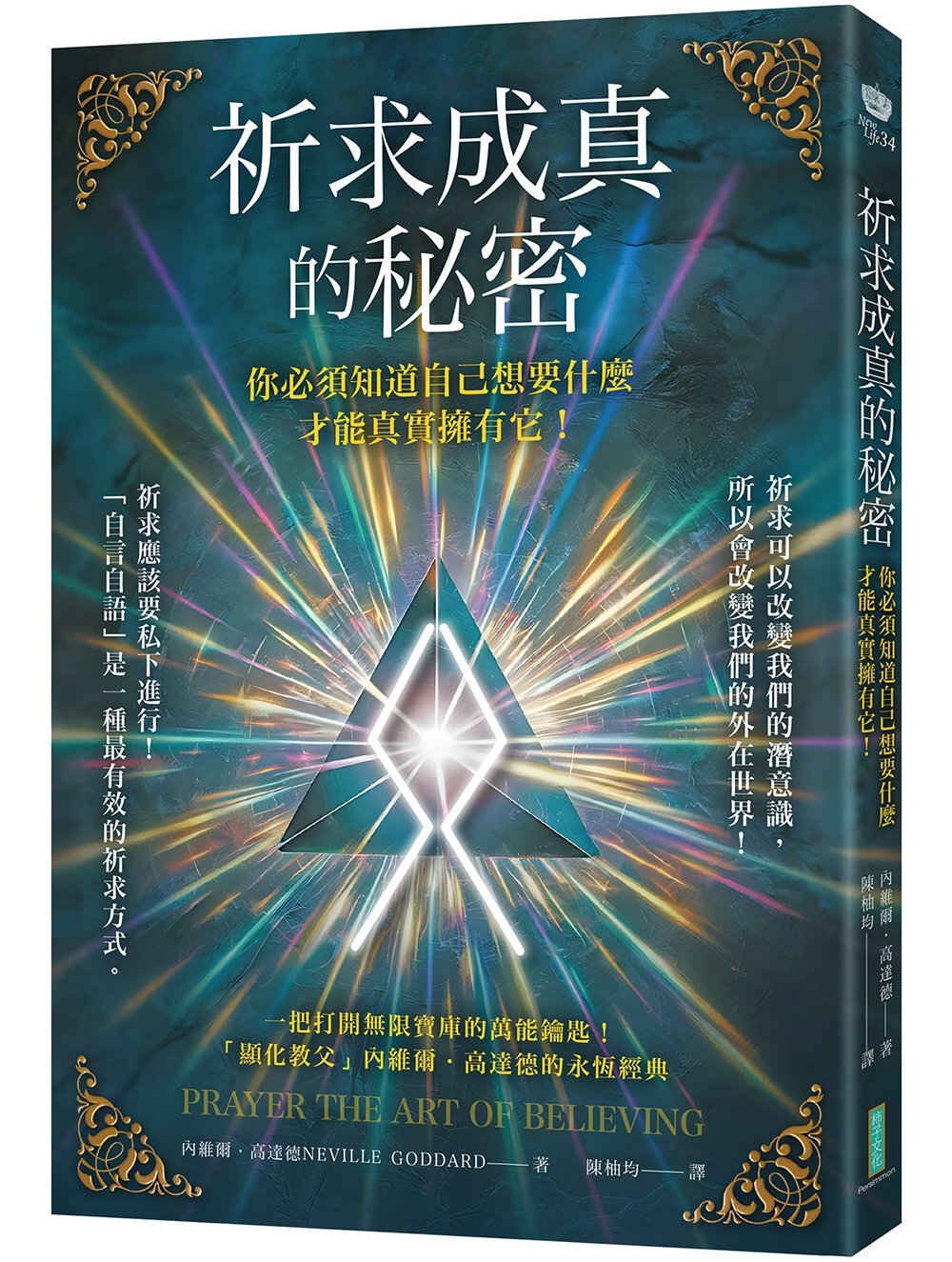 ebook 1733434291677