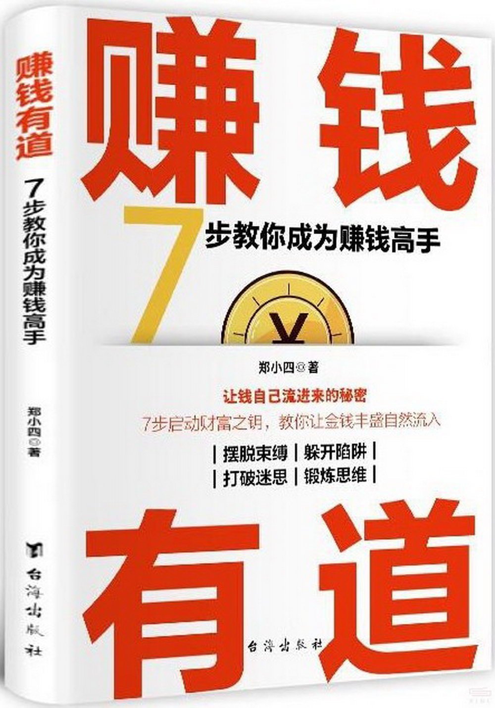 ebook 1733434362389