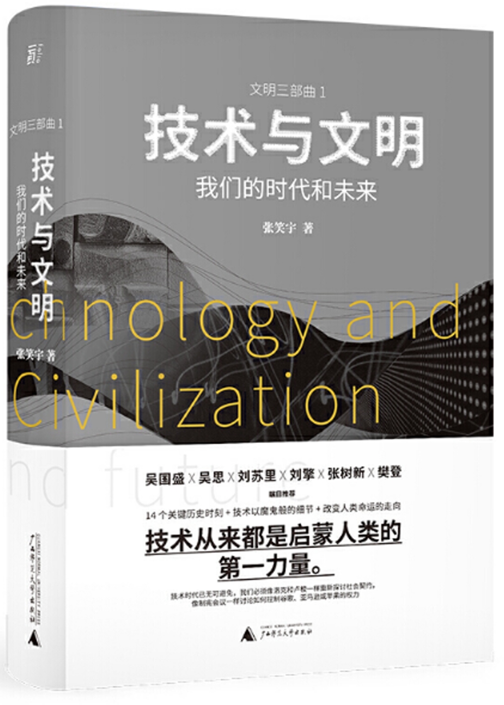 ebook 1733538696255
