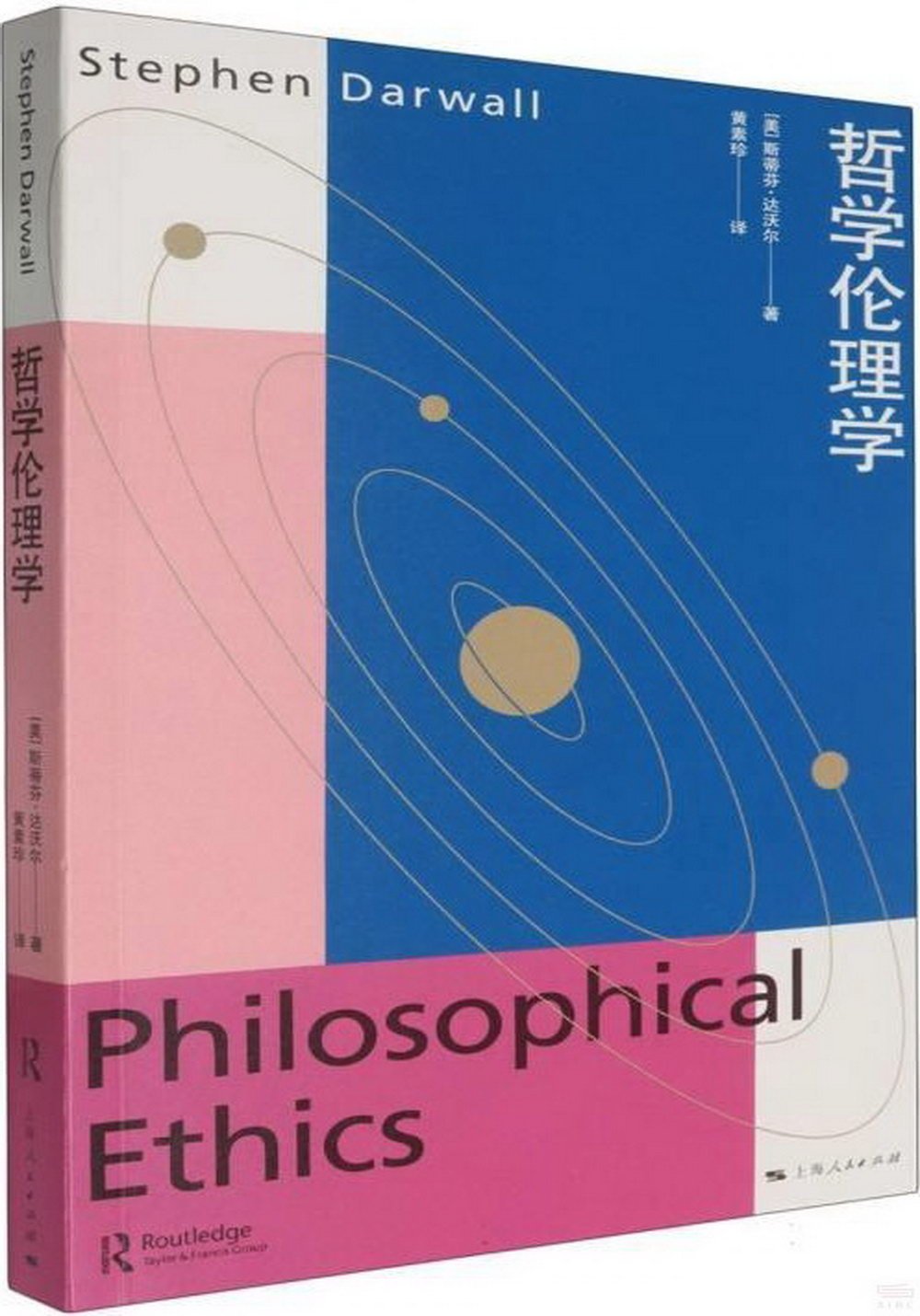 ebook 1733643075618