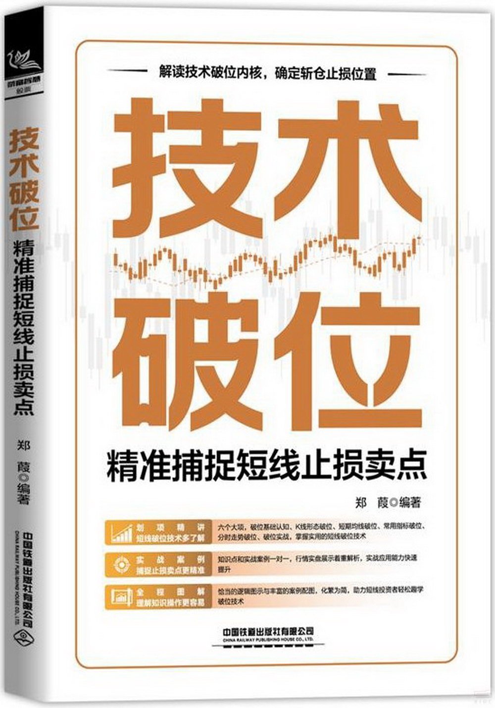 ebook 1733643096631