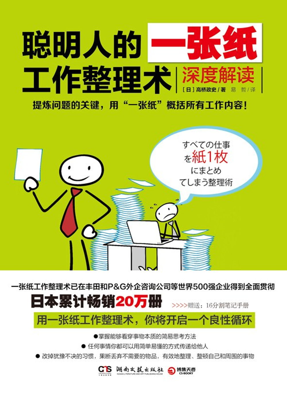 ebook 1733661101907