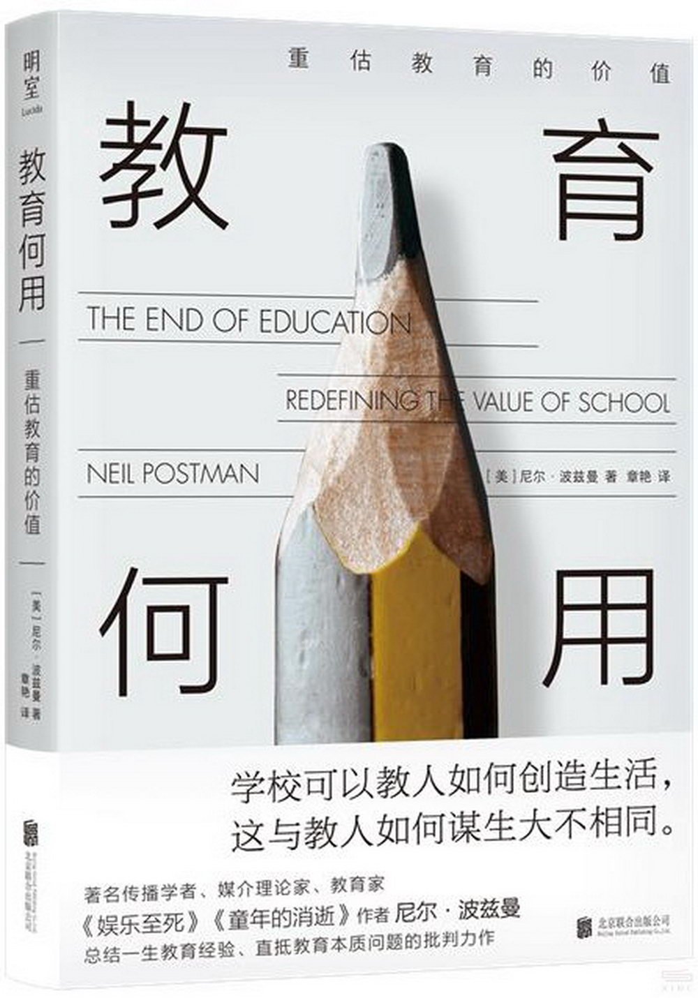 ebook 1733675500011