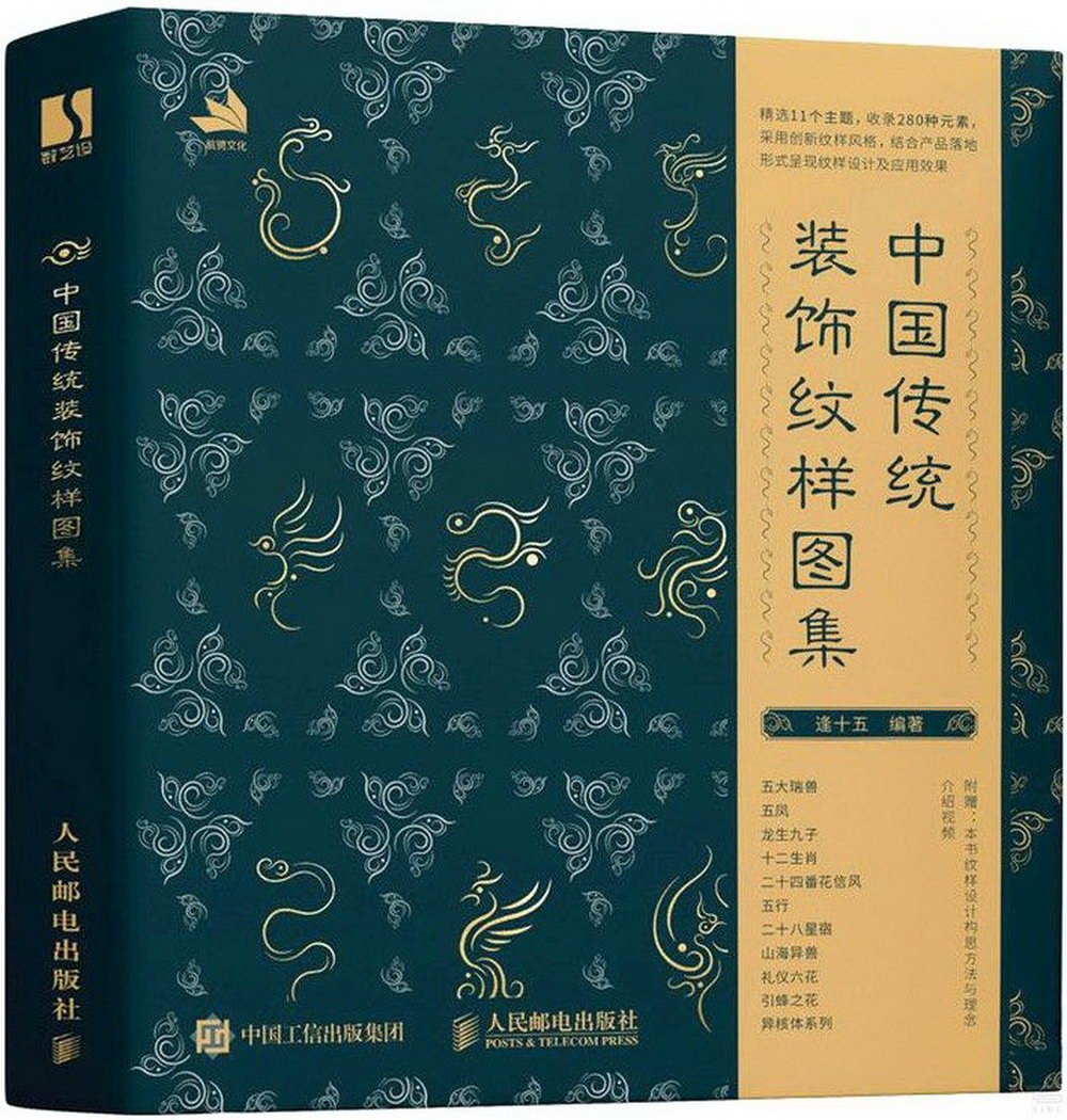 ebook 1734229853024