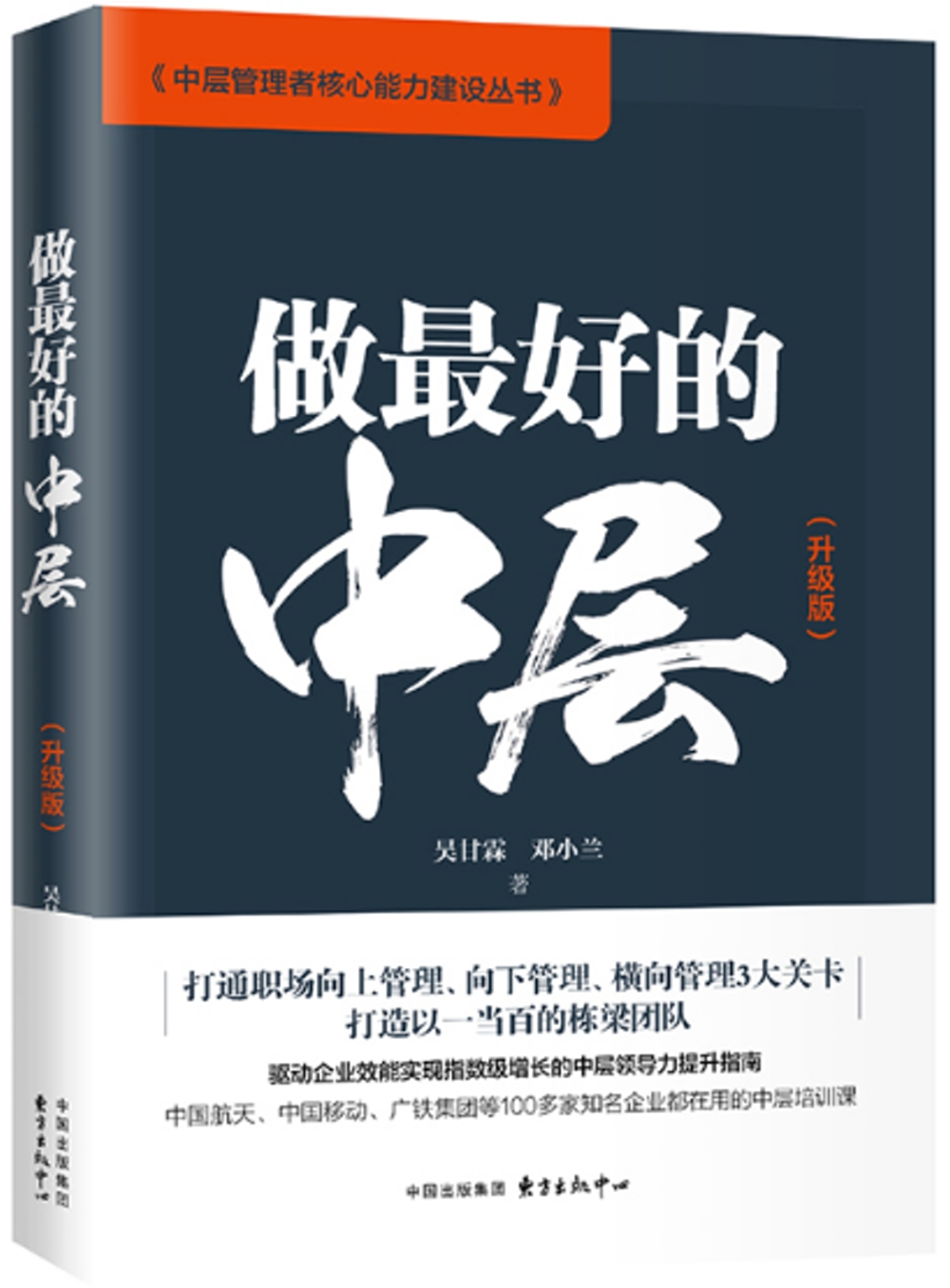 ebook 1734229884746