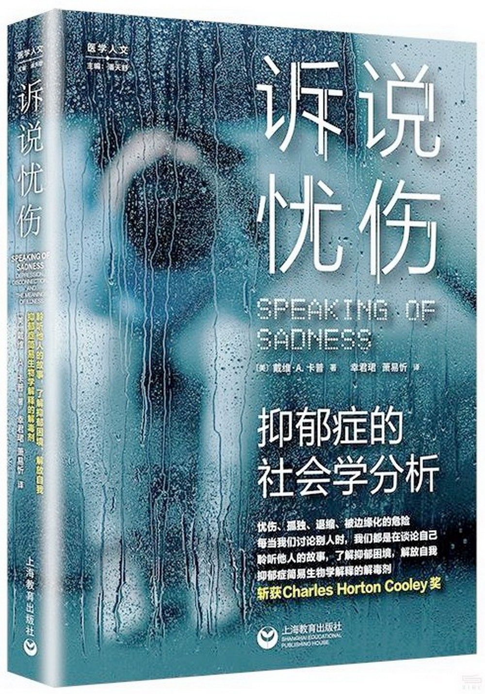 ebook 1734247872721