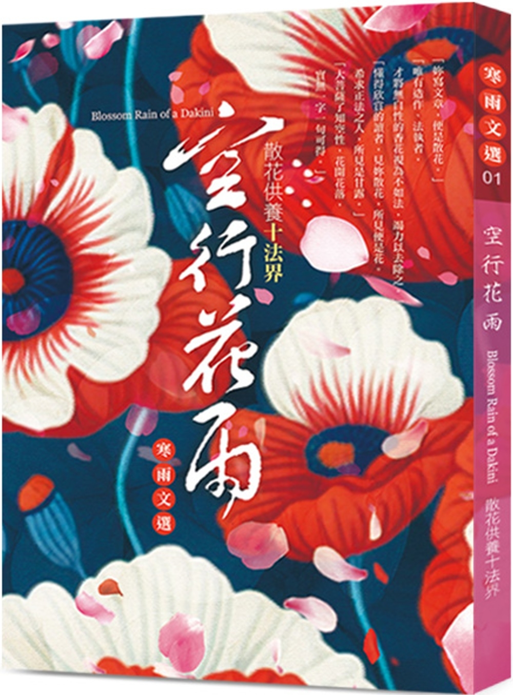 ebook 1734298271919