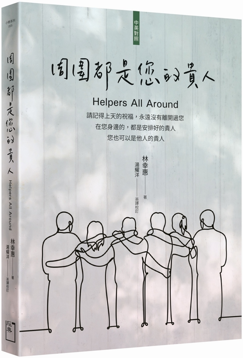 ebook 1734298294040