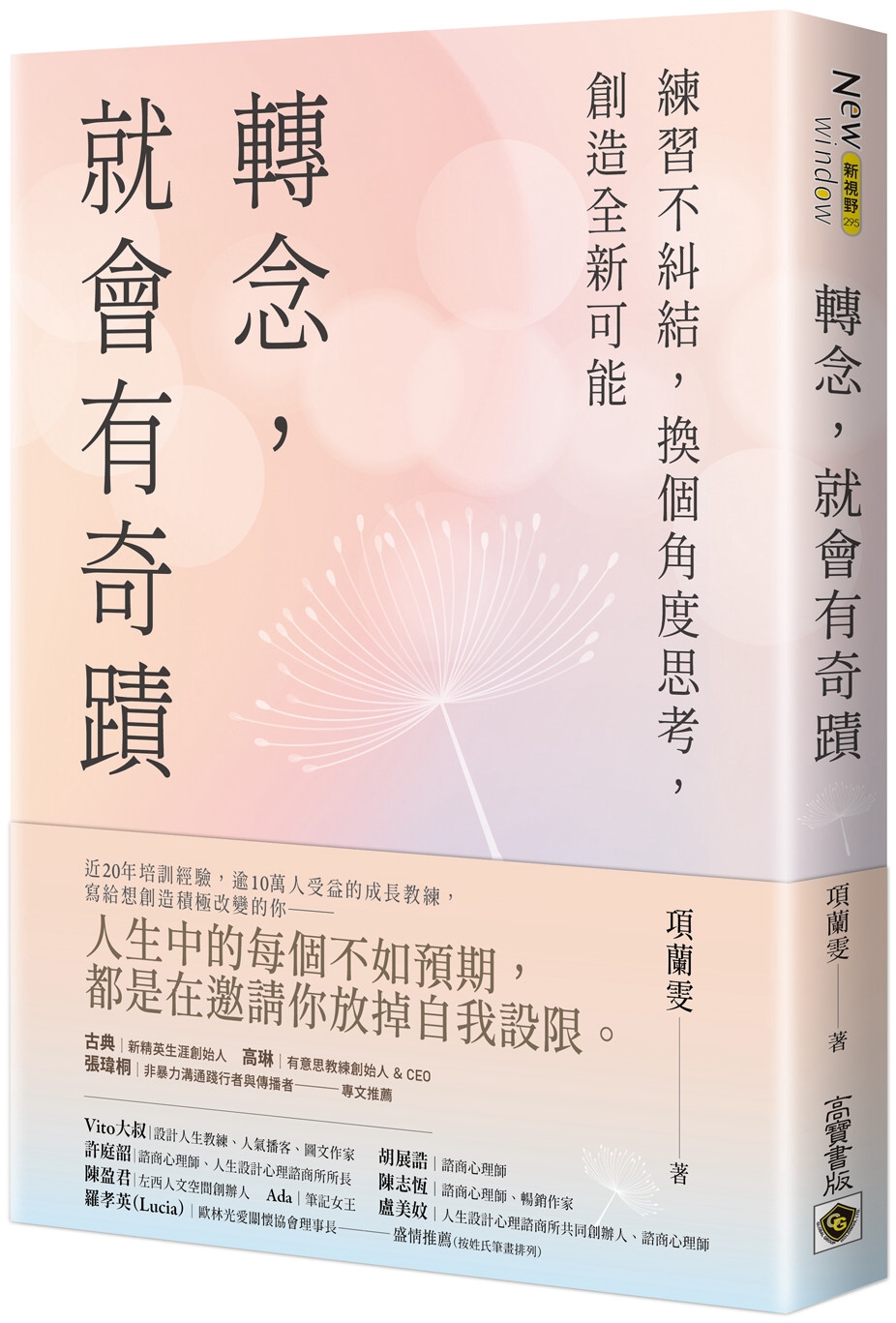 ebook 1734384693696