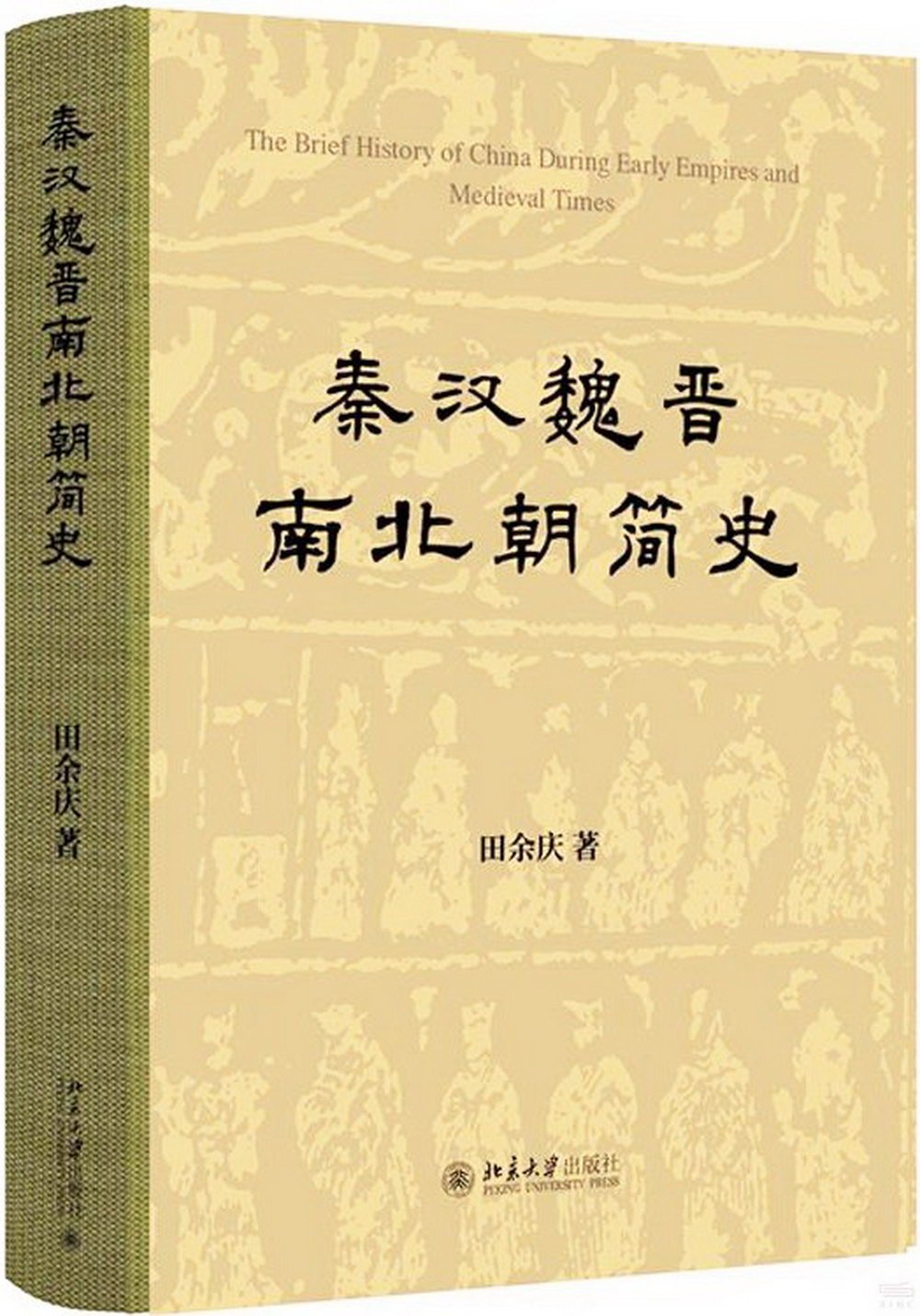 ebook 1734852666424