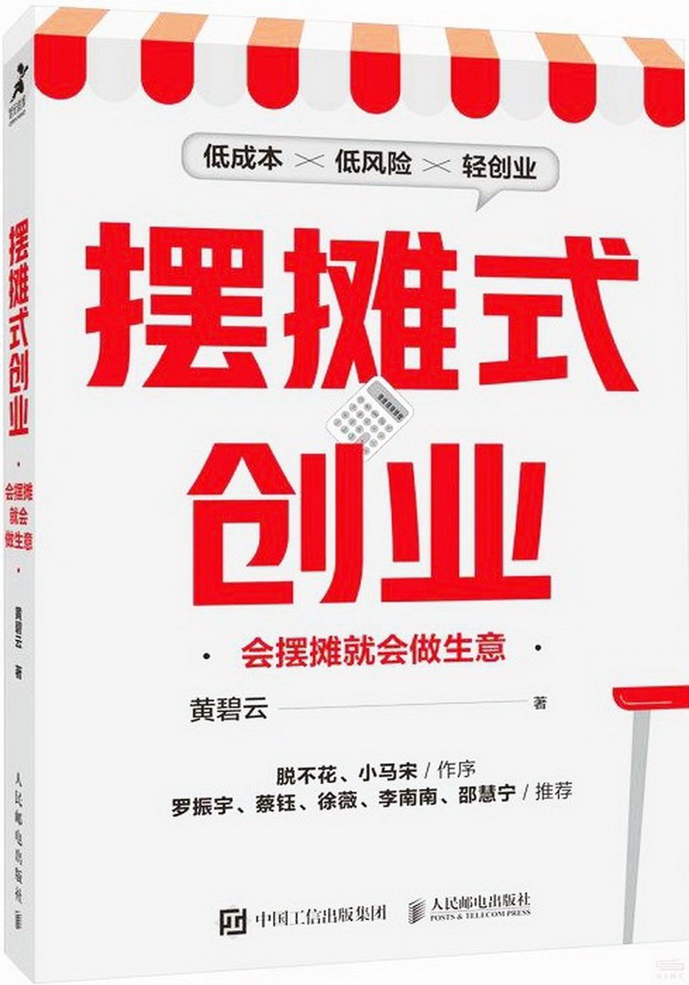 ebook 1734852682577