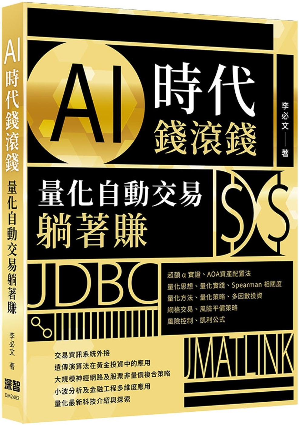ebook 1734989534725