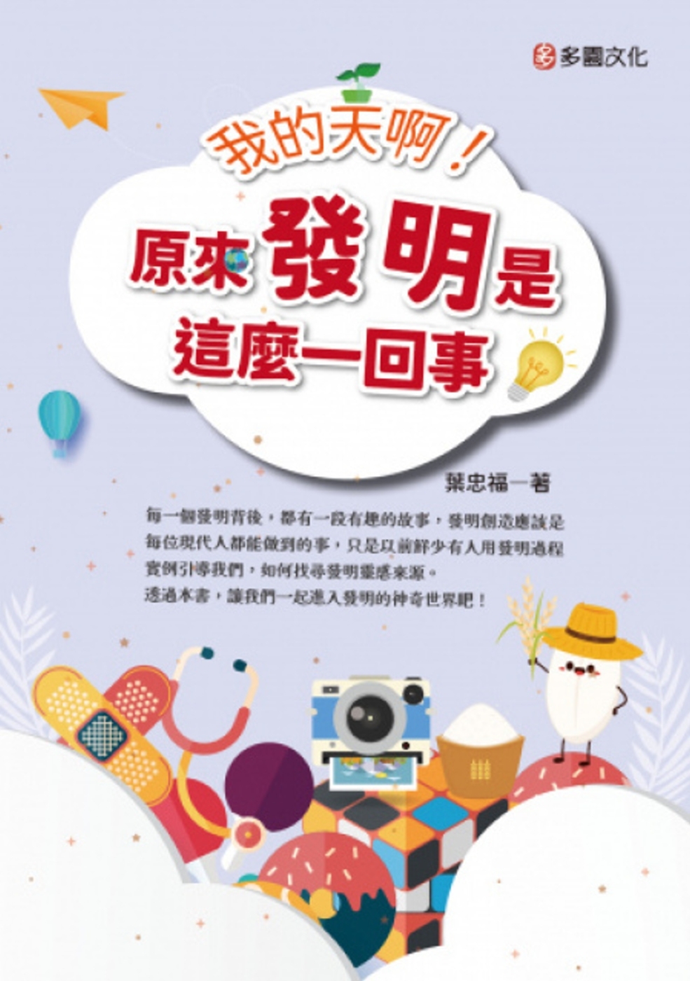 ebook 1735075881077