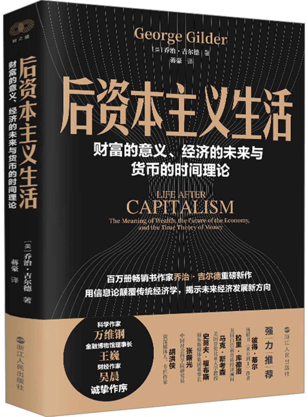 ebook 1735129854999