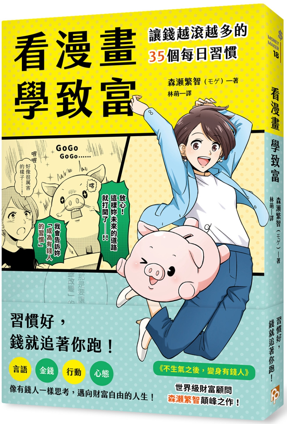 ebook 1735162368710
