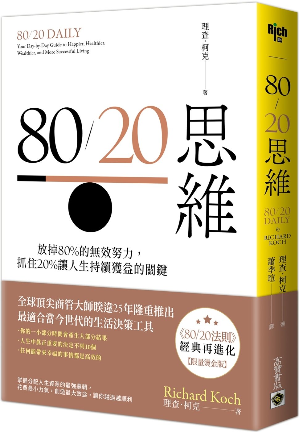 ebook 1735335155826