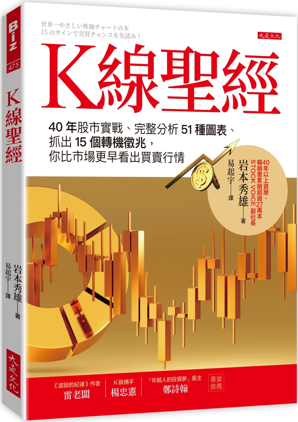 ebook 1735335170752