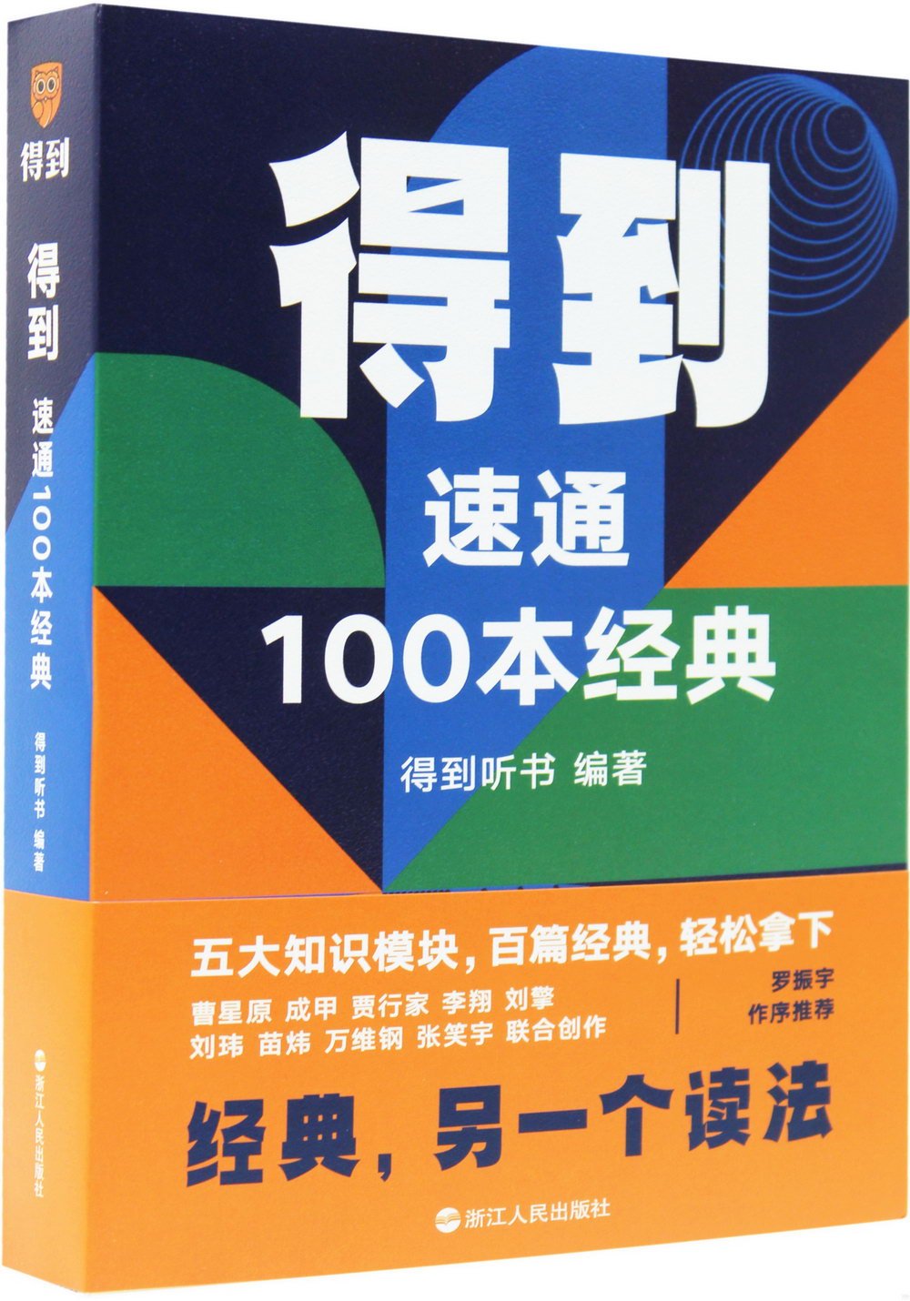 ebook 1735353069472