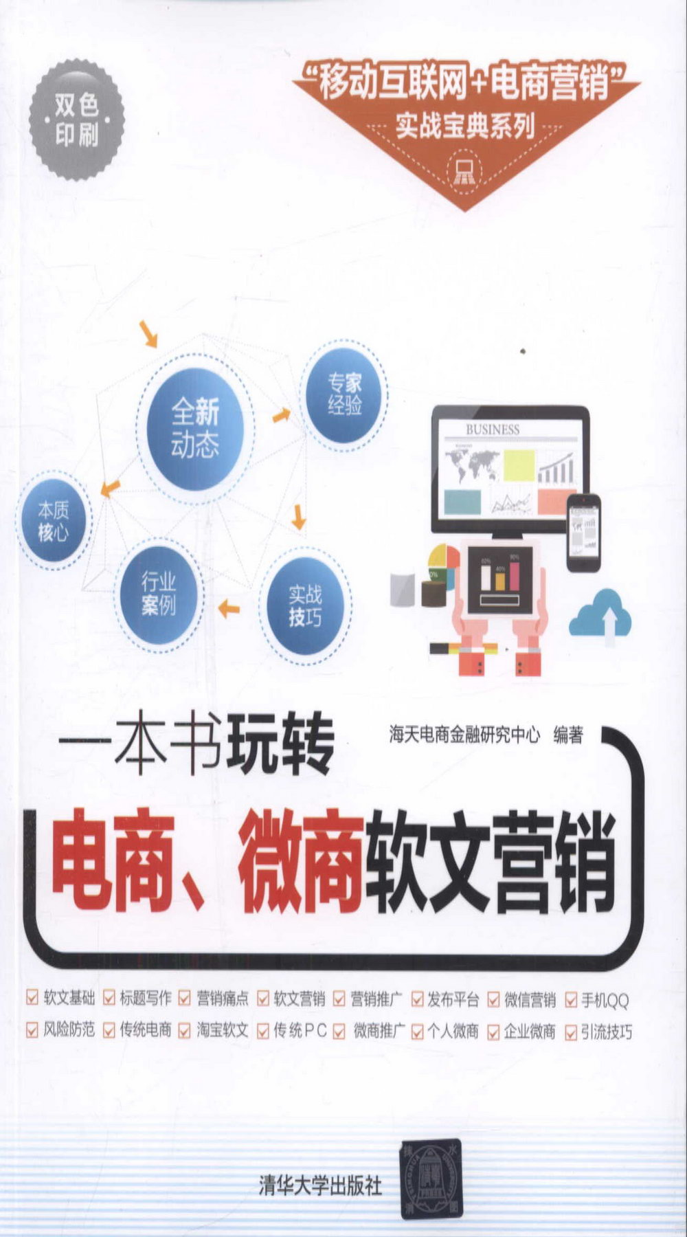 ebook 1735371076411