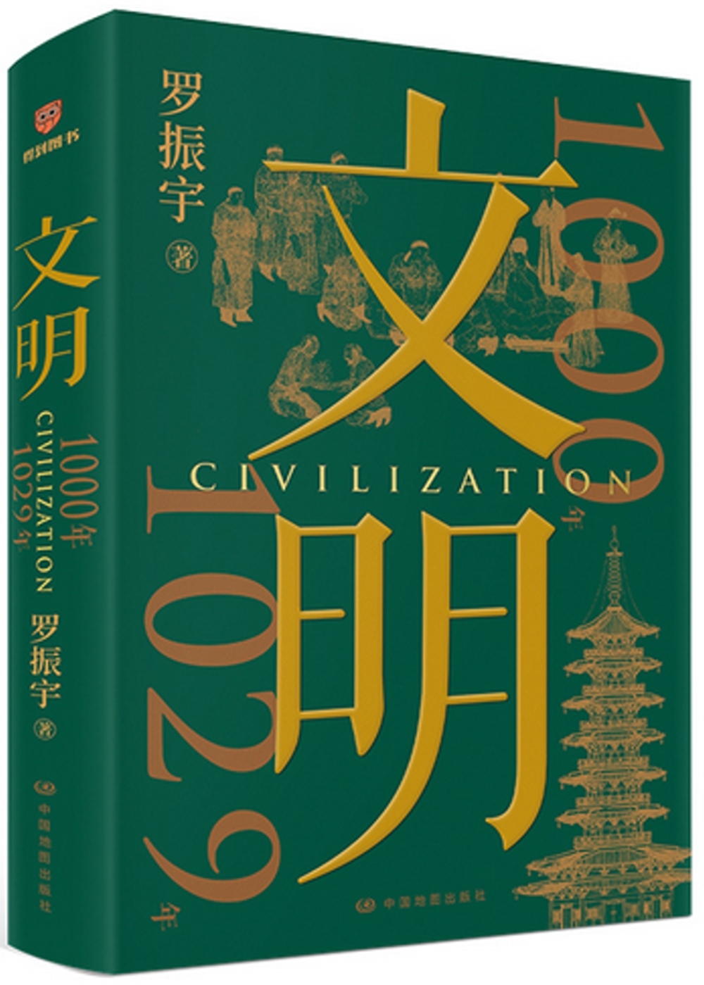 ebook 1735403480017