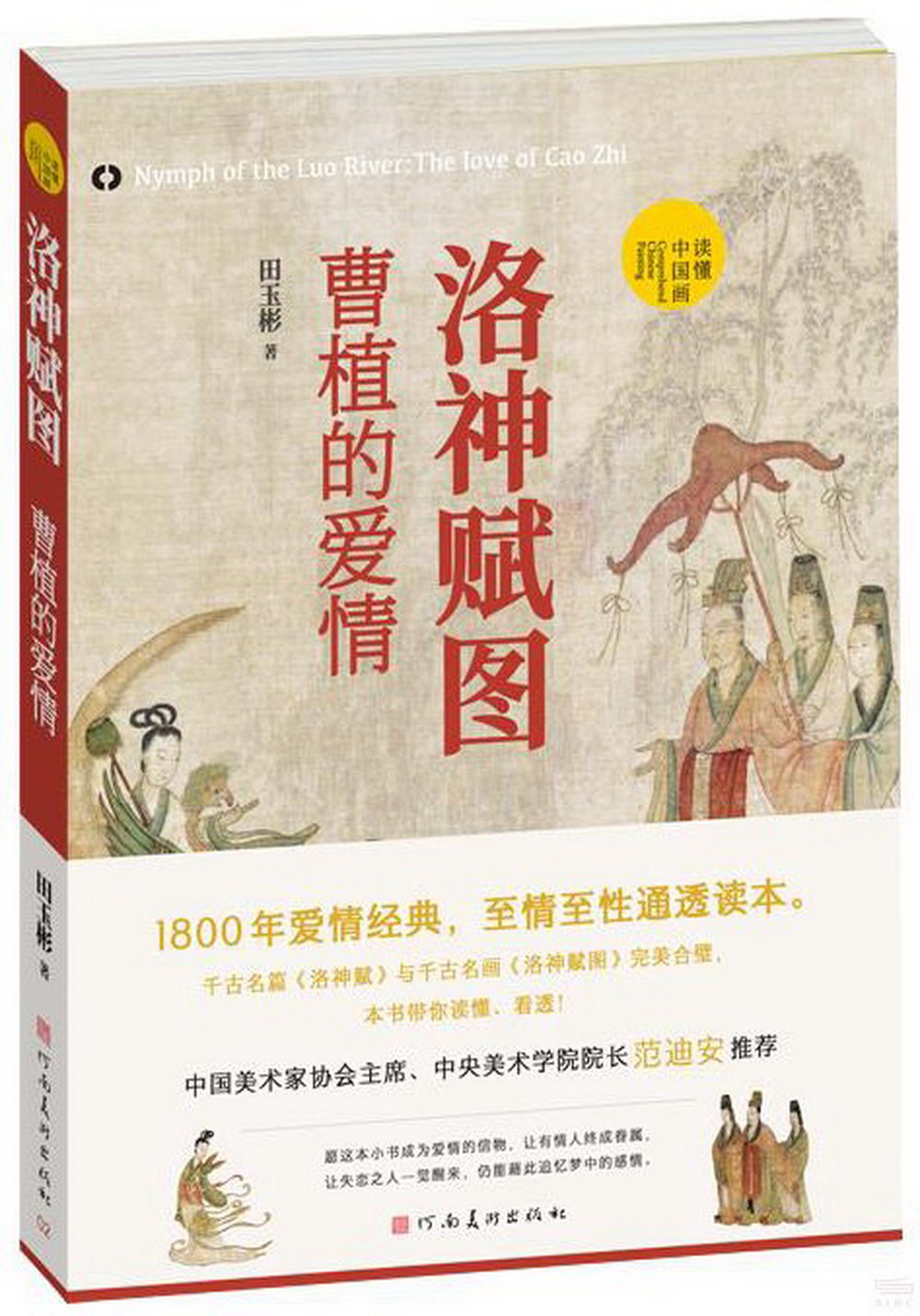 ebook 1735439474198