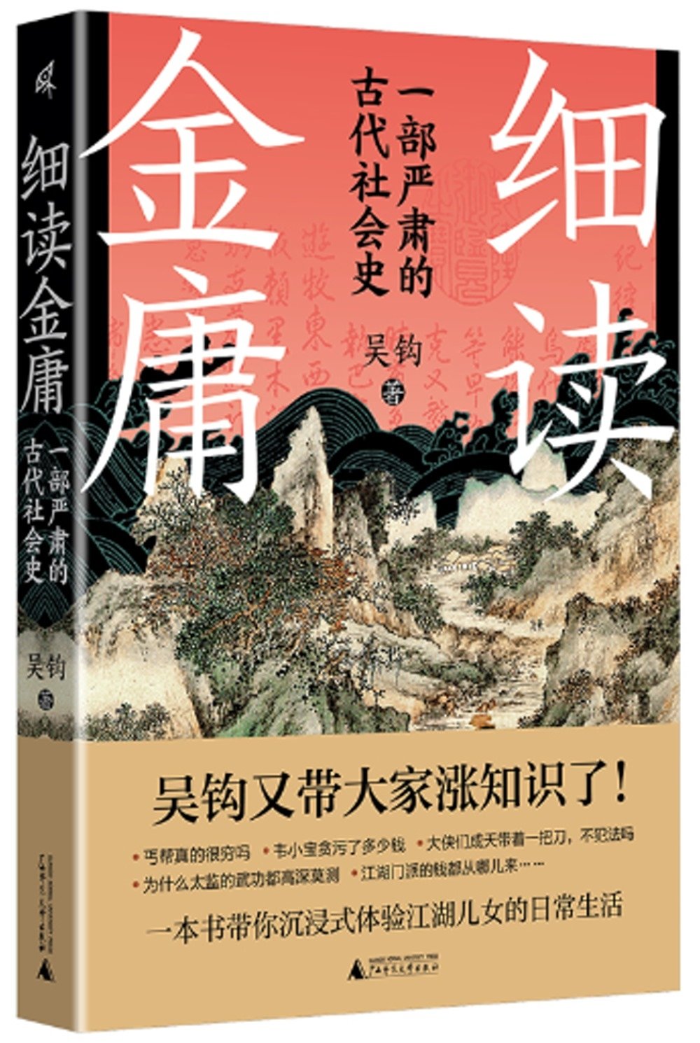 ebook 1735475480028