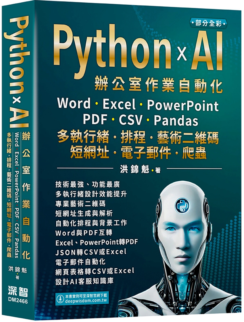 ebook 1735507848824
