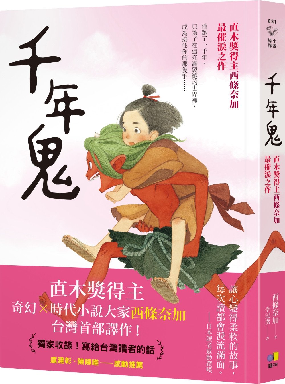 ebook 1735507872935