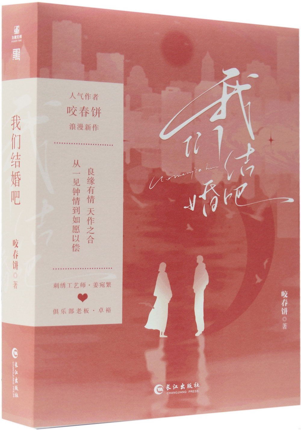 ebook 1735576263529