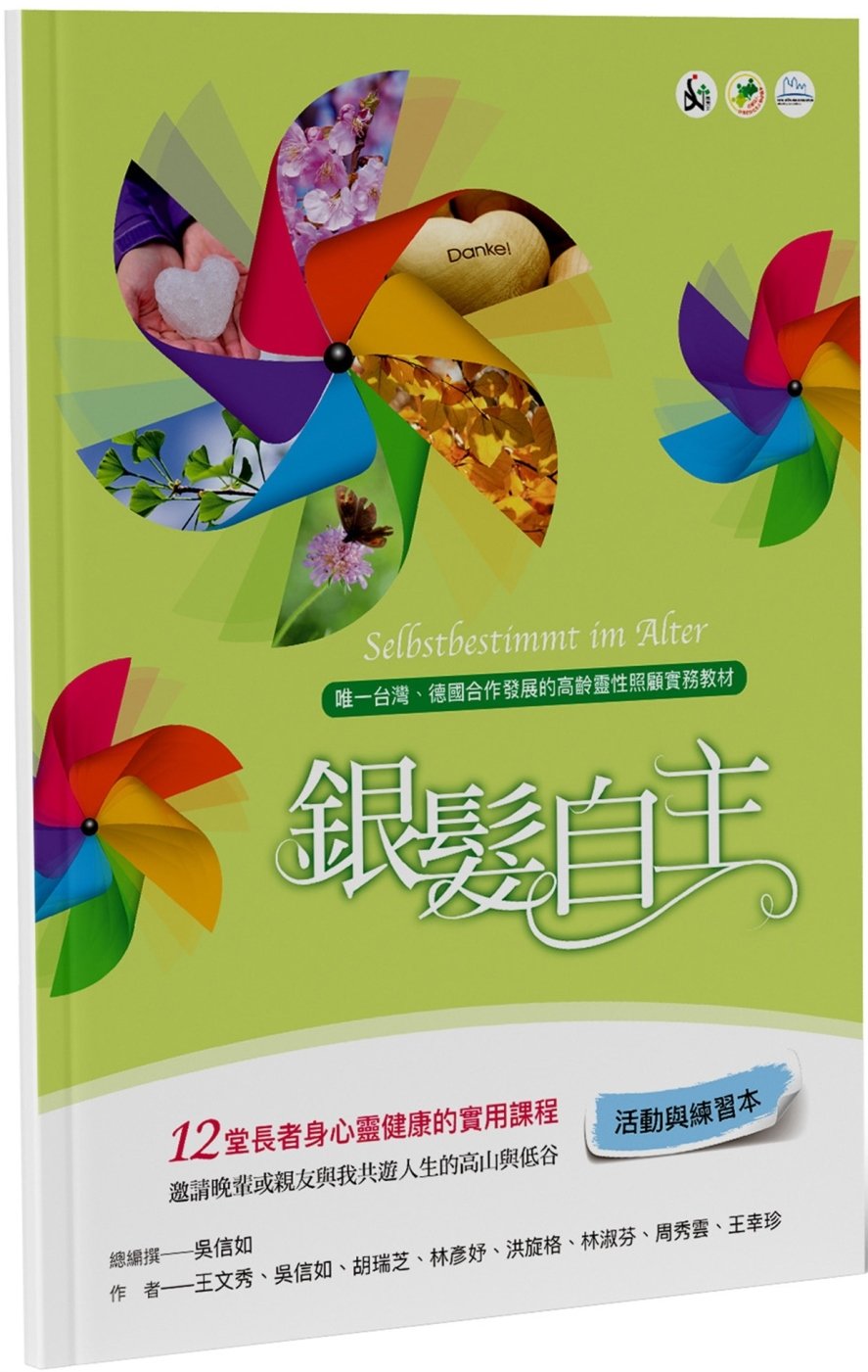 ebook 1735594298840