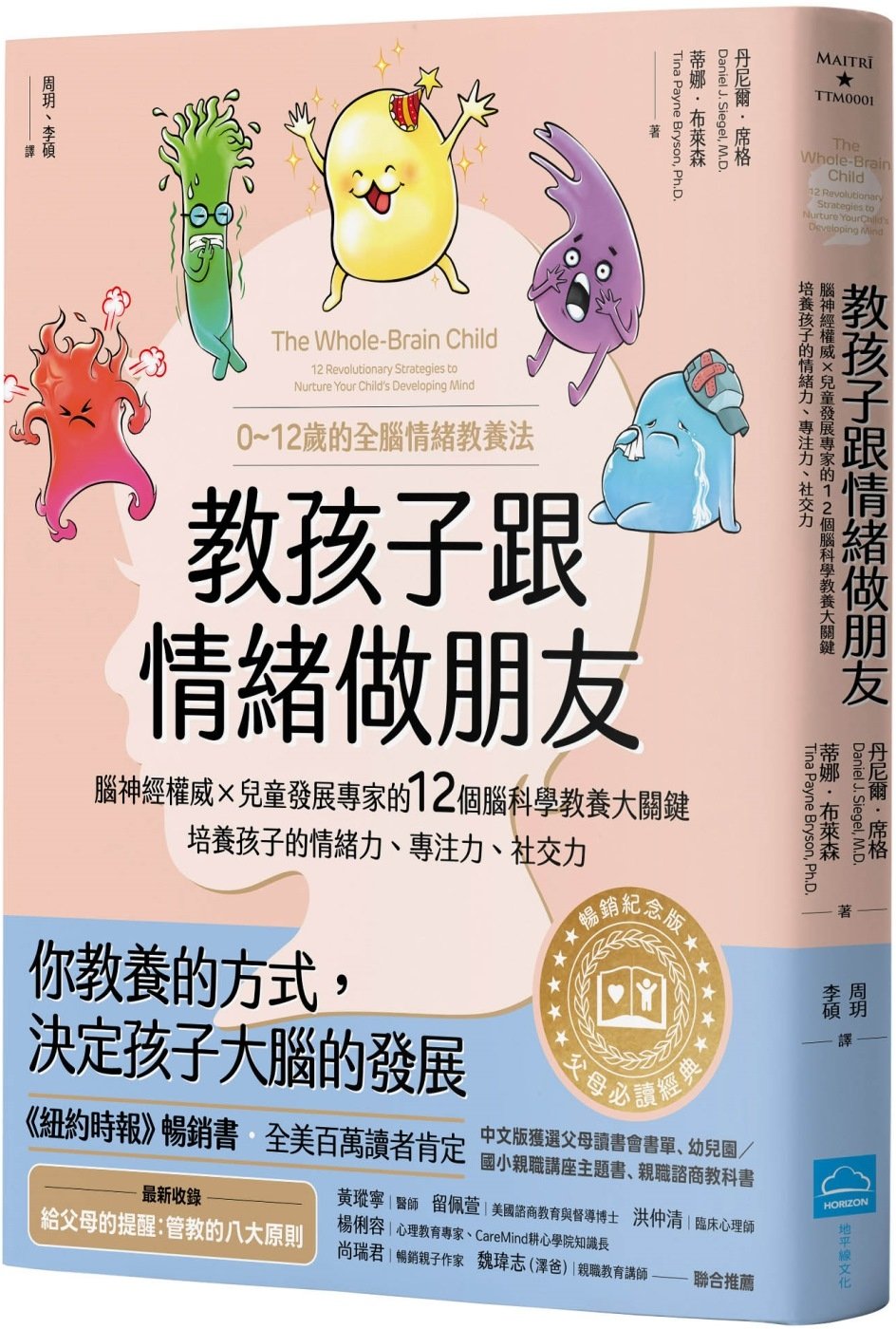 ebook 1735680679711