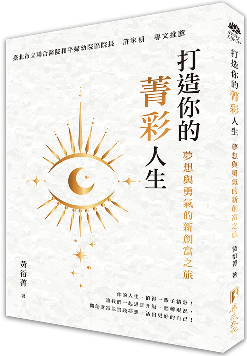 ebook 1735680700301