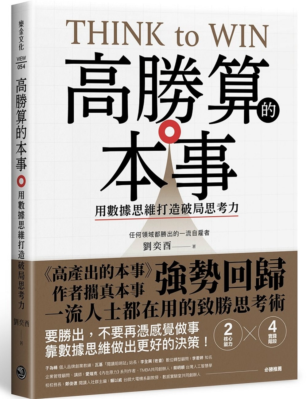ebook 1735767094200