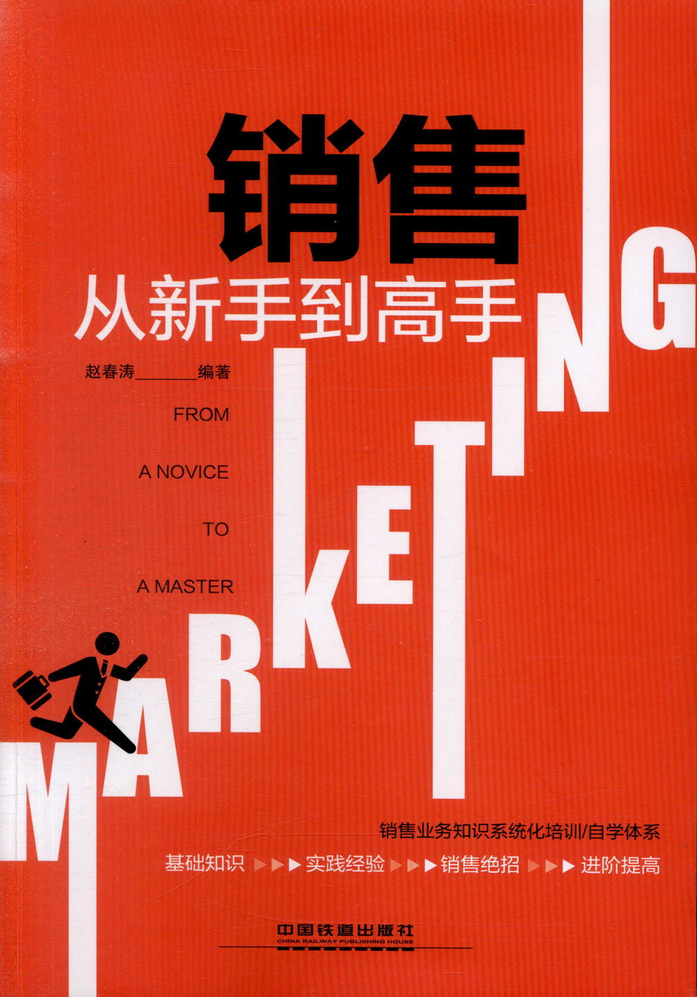 ebook 1735821084309