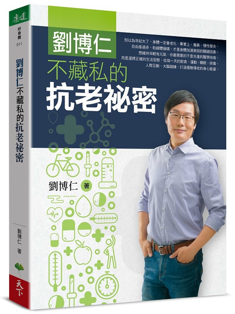 ebook 1735939847866