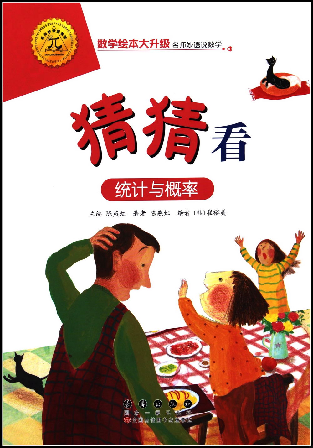 ebook 1736044271026