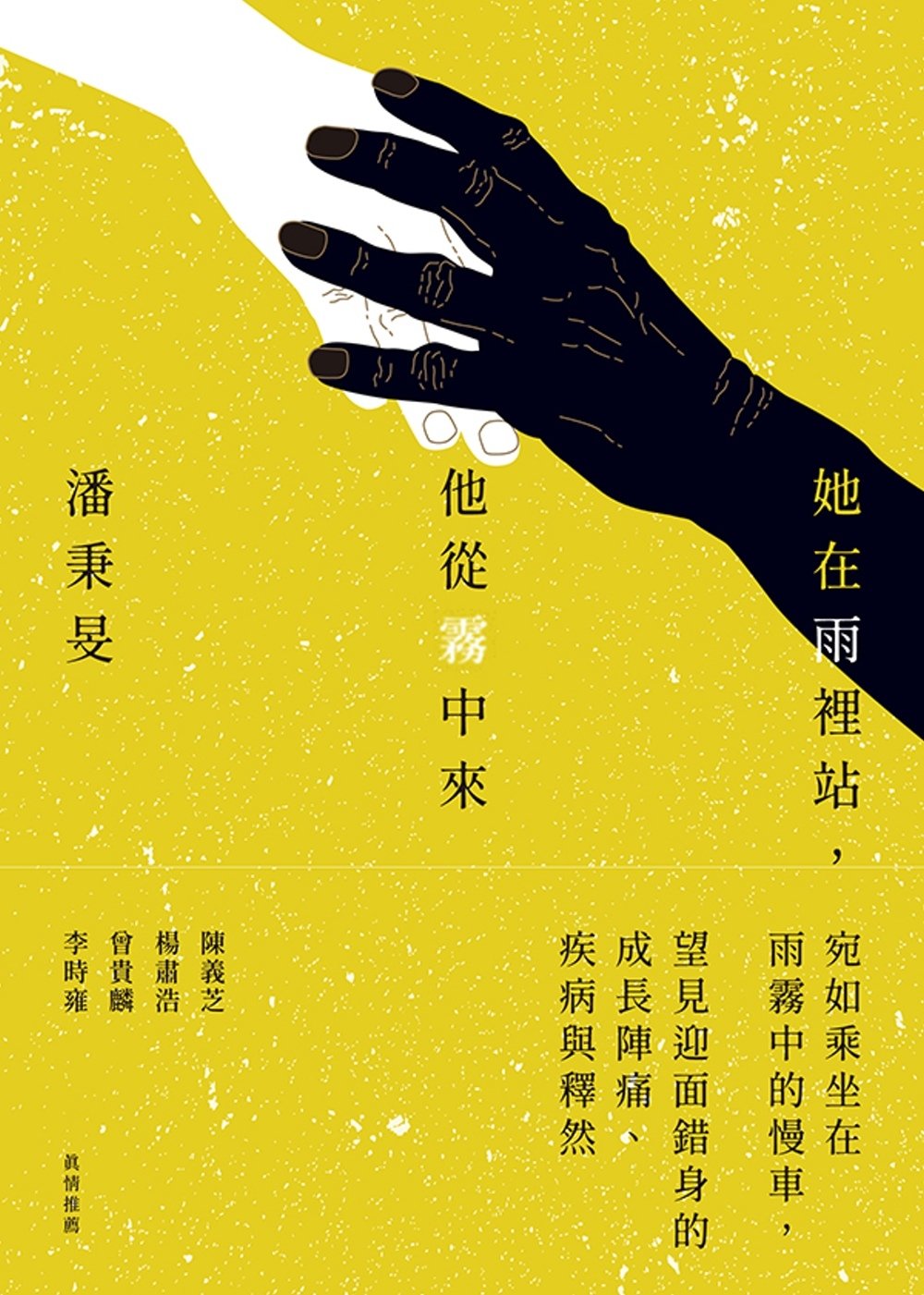 ebook 1736112662636