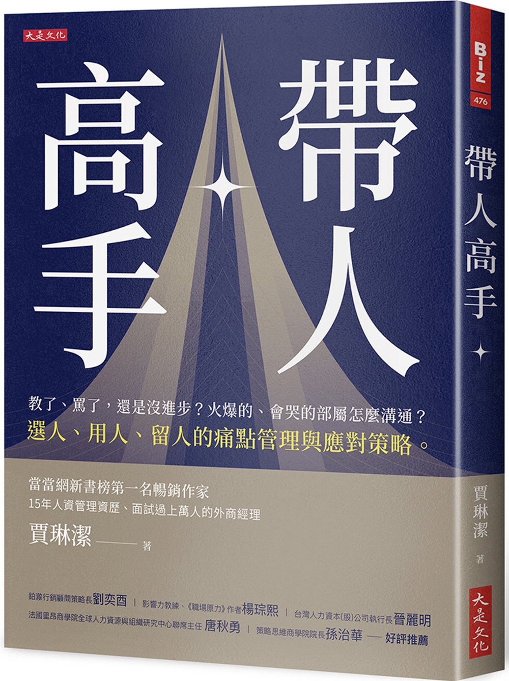 ebook 1736112684781