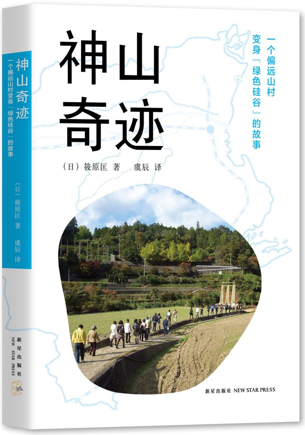 ebook 1736130707528