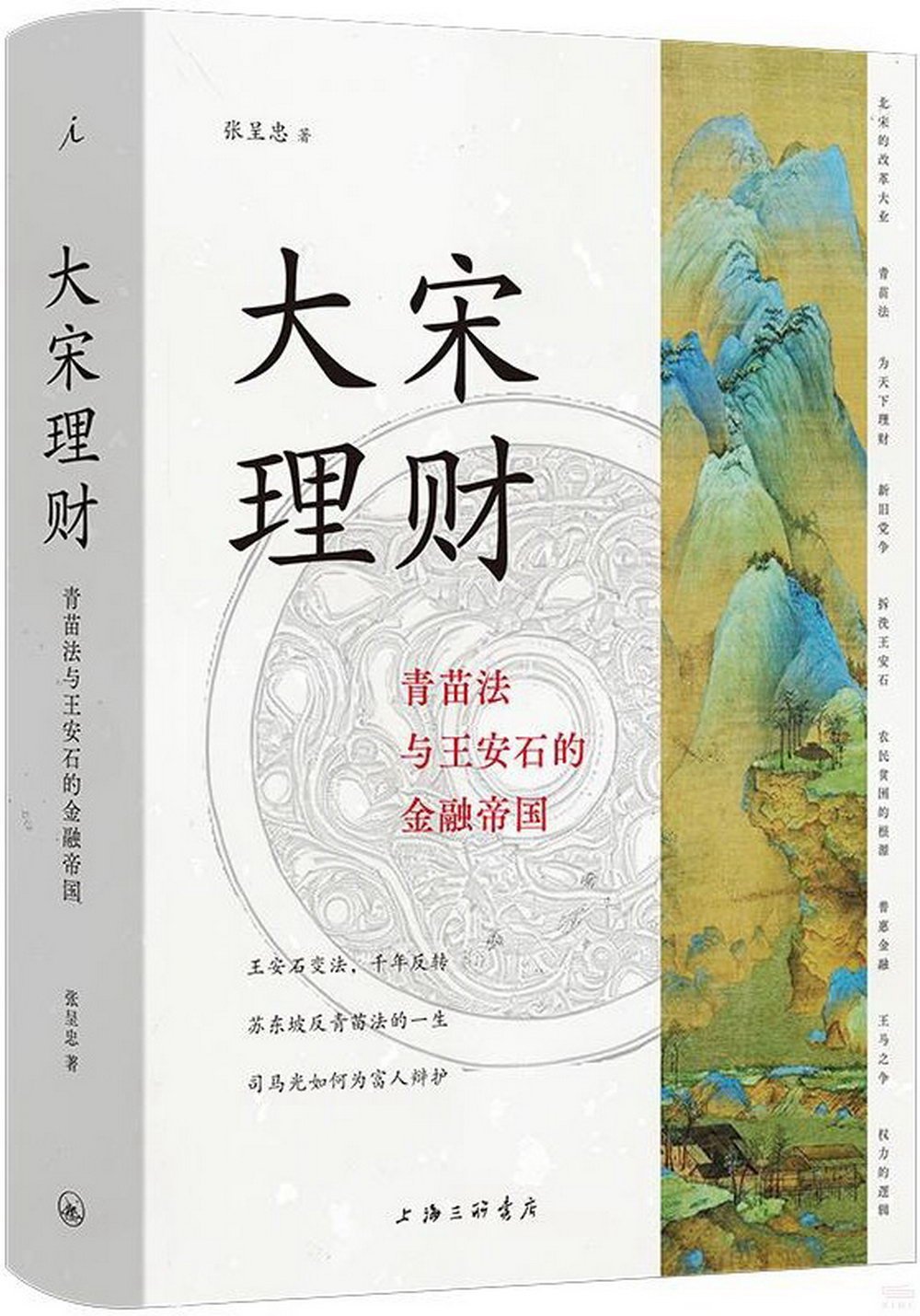 ebook 1736217110396