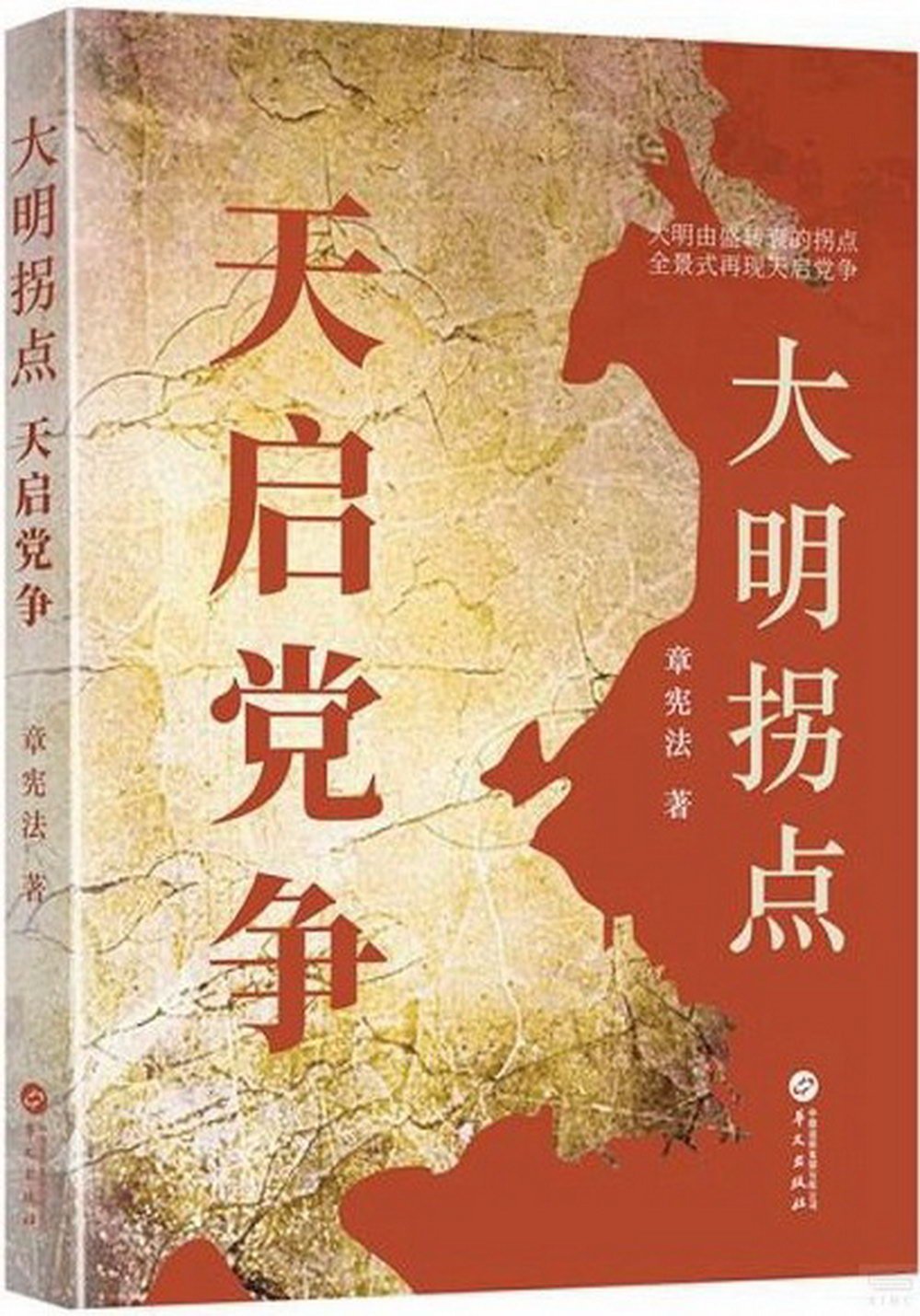 ebook 1736339755911
