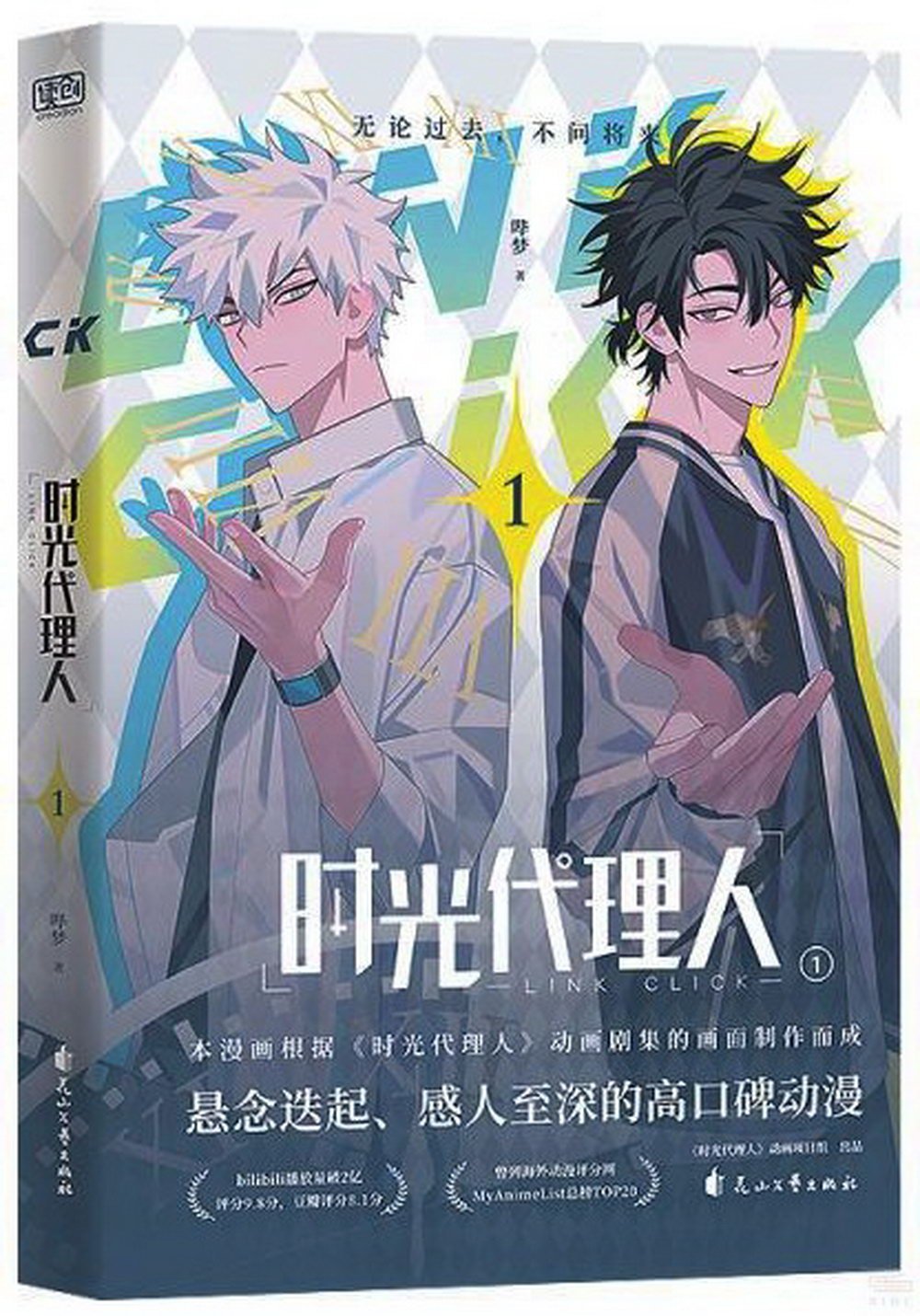 ebook 1736803921903