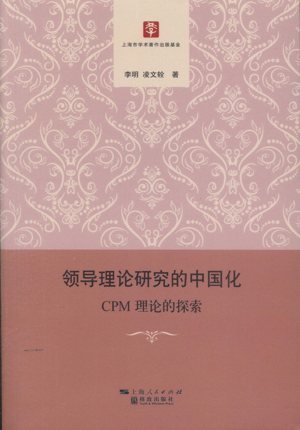 ebook 1736926252571