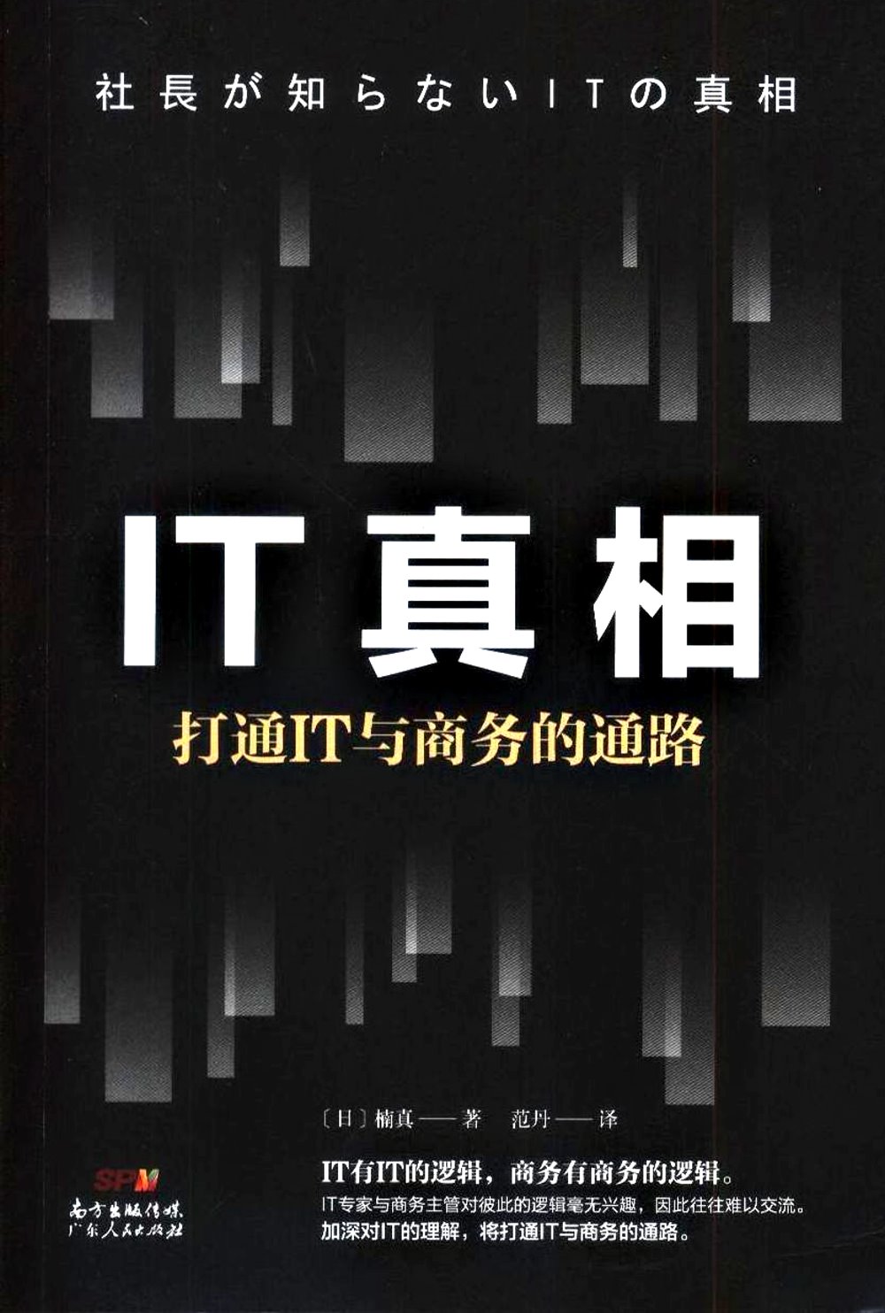 ebook 1736994705171