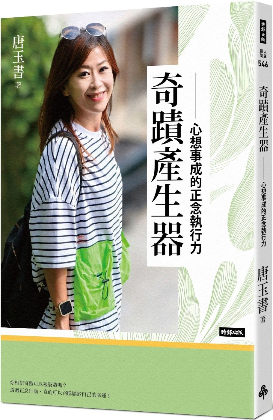 ebook 1737495082013