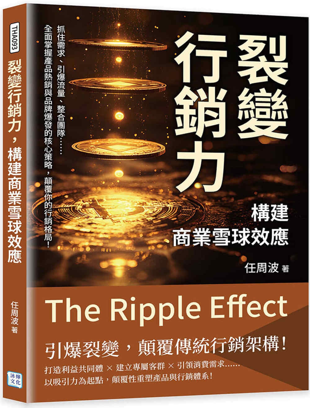 ebook 1738013524415